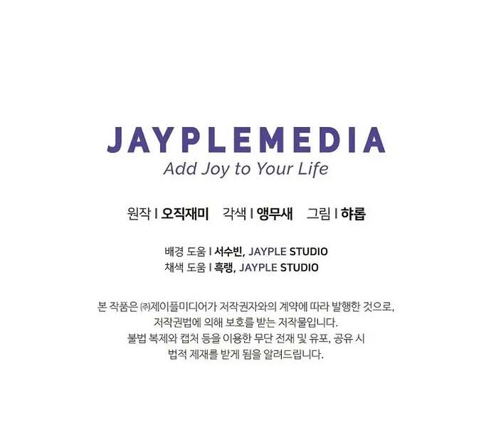 Câu Lạc Bộ Truyện Ma Chapter 21 - 22