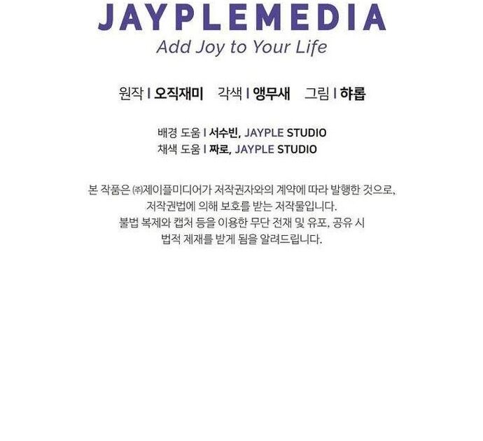 Câu Lạc Bộ Truyện Ma Chapter 38 - 42