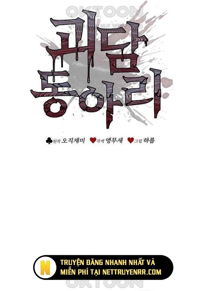 Câu Lạc Bộ Truyện Ma Chapter 41 - 13