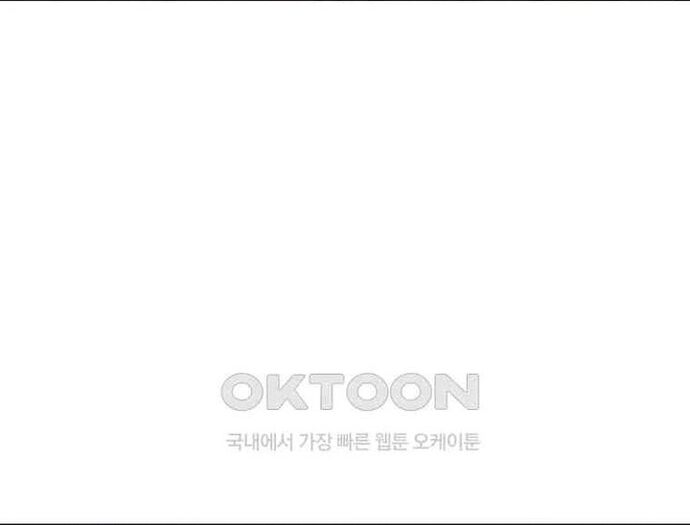 Câu Lạc Bộ Truyện Ma Chapter 41 - 23