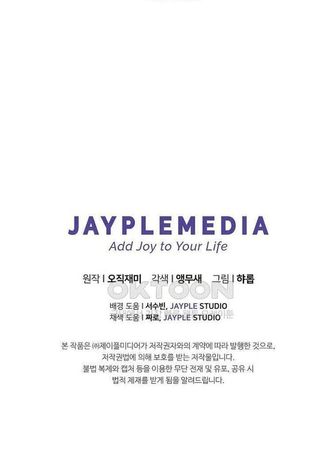 Câu Lạc Bộ Truyện Ma Chapter 41 - 87