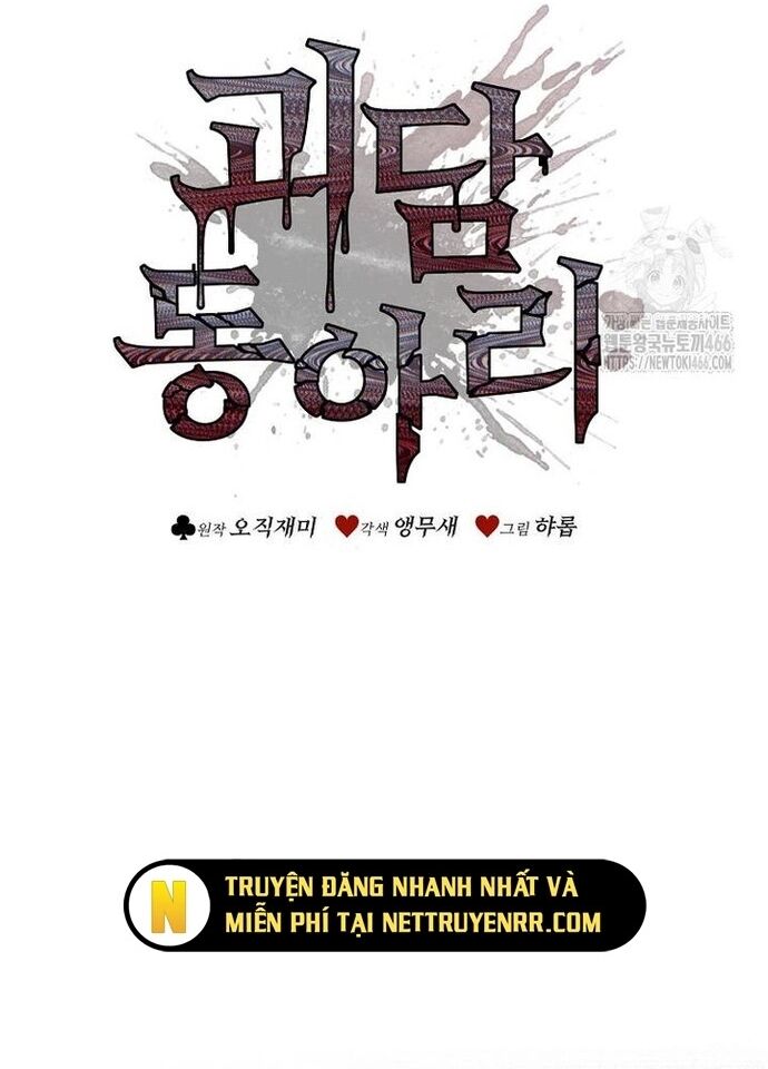 Câu Lạc Bộ Truyện Ma Chapter 47 - 34