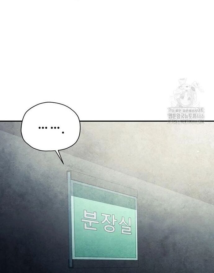 Câu Lạc Bộ Truyện Ma Chapter 47 - 60