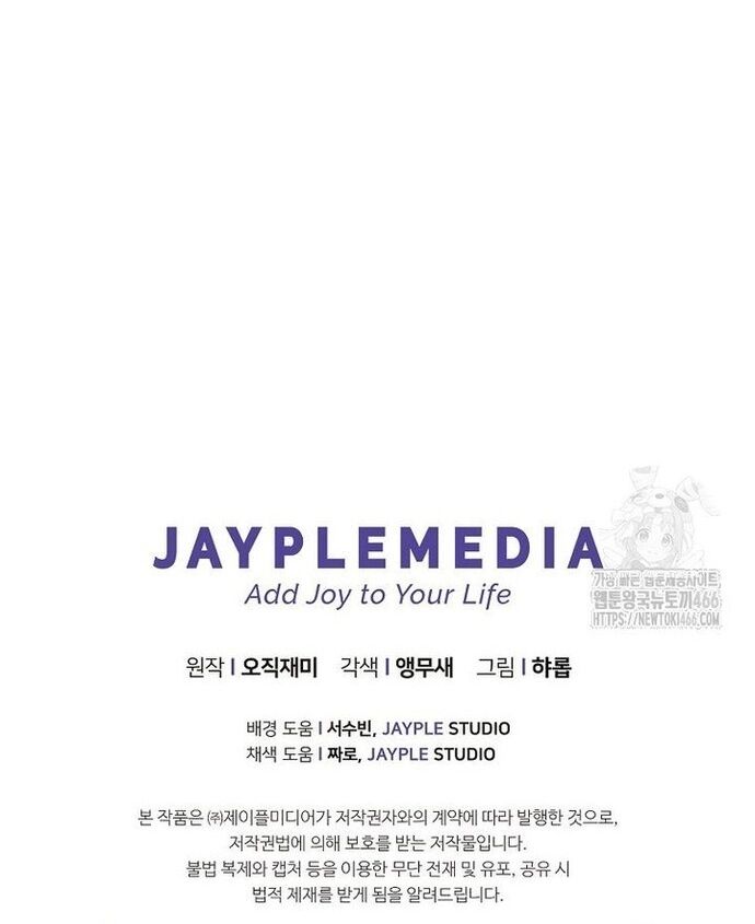 Câu Lạc Bộ Truyện Ma Chapter 48 - 97