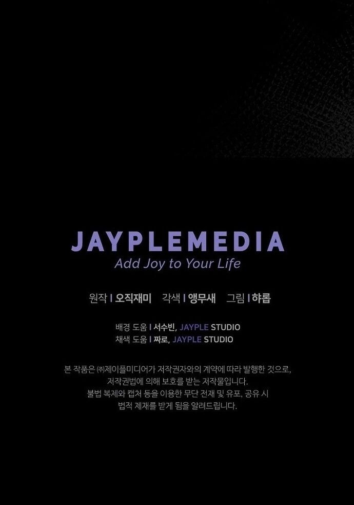 Câu Lạc Bộ Truyện Ma Chapter 51 - 111