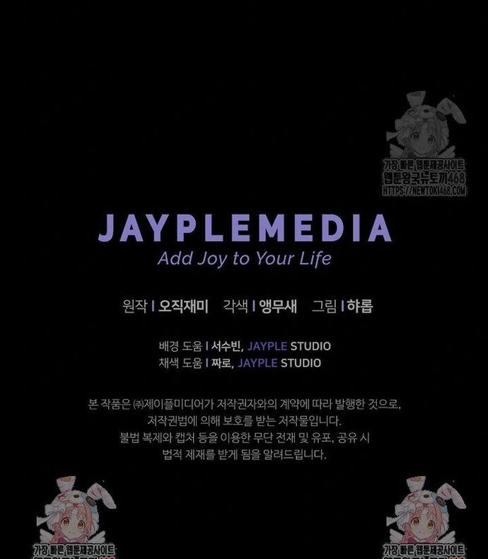 Câu Lạc Bộ Truyện Ma Chapter 56 - 110