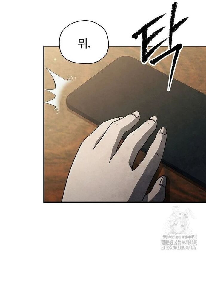 Câu Lạc Bộ Truyện Ma Chapter 56 - 21