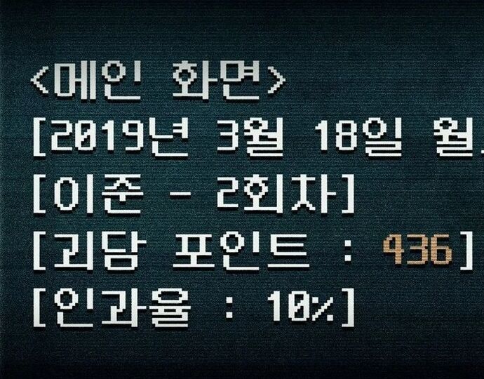 Câu Lạc Bộ Truyện Ma Chapter 56 - 9