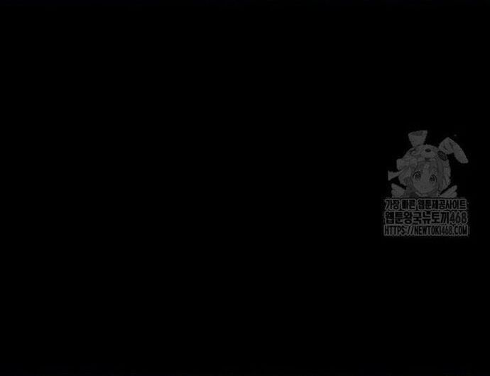 Câu Lạc Bộ Truyện Ma Chapter 57 - 57