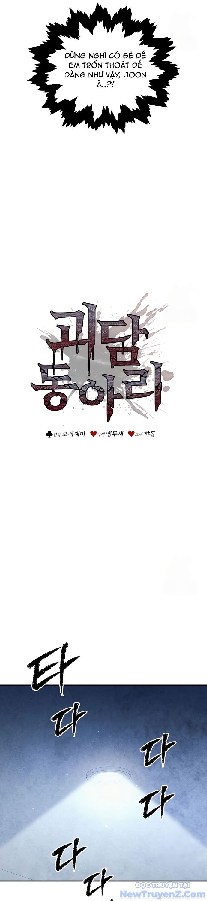 Câu Lạc Bộ Truyện Ma Chapter 64 - 7