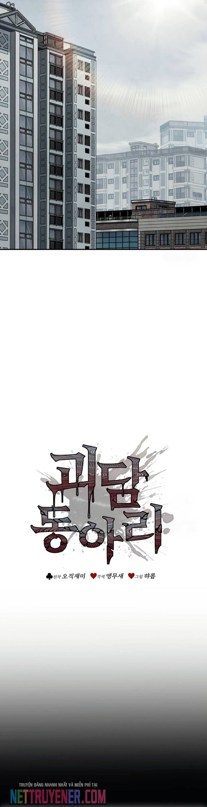 Câu Lạc Bộ Truyện Ma Chapter 66 - 20