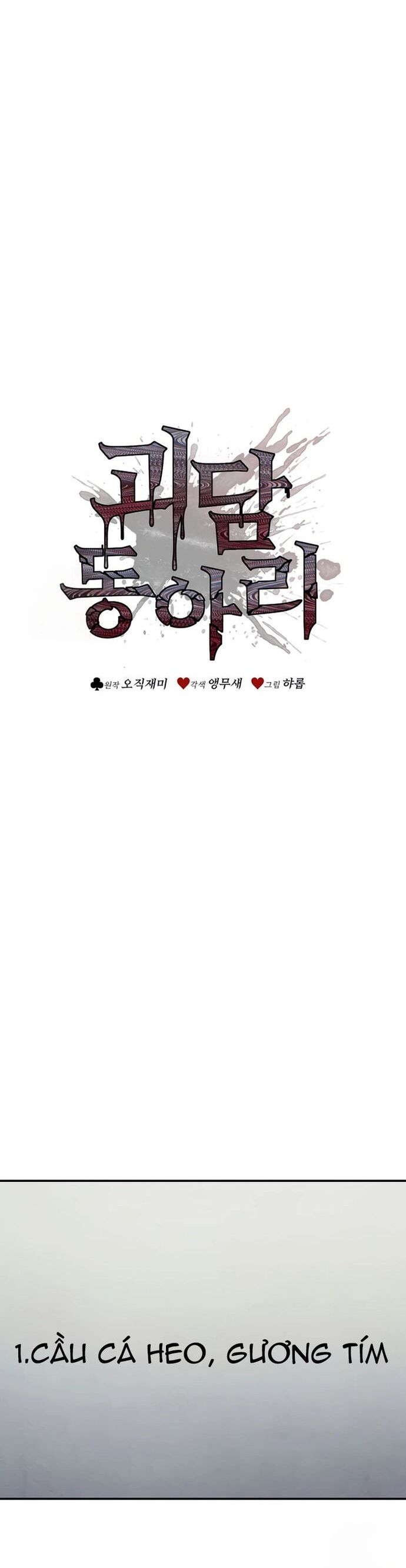 Câu Lạc Bộ Truyện Ma Chapter 74 - 11