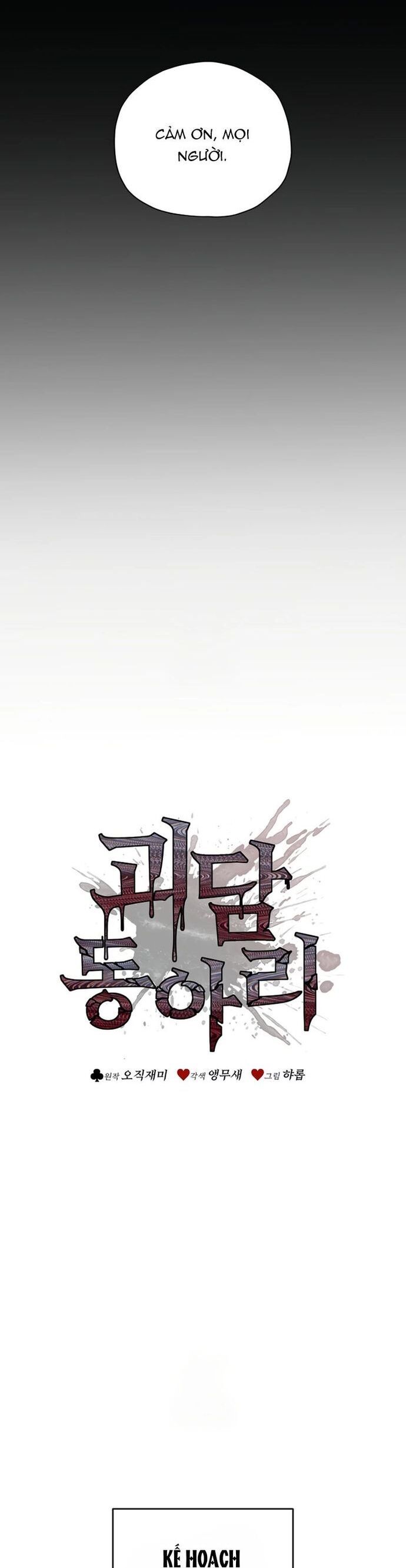 Câu Lạc Bộ Truyện Ma Chapter 75 - 12