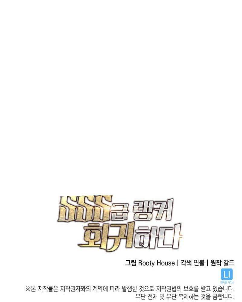 Sự Trở Lại Của Người Chơi Cấp Sss Chapter 116 - 170