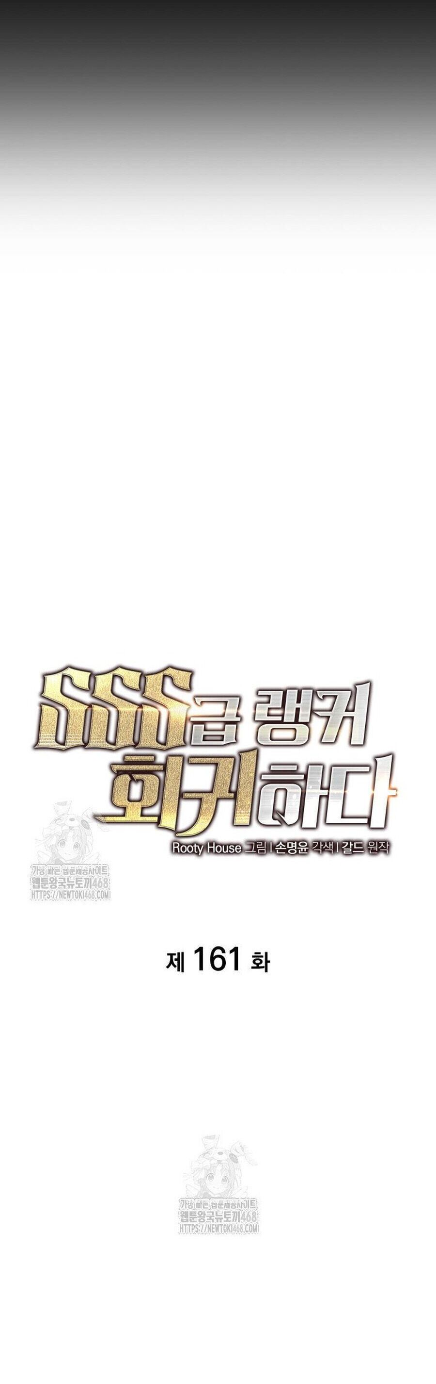 Sự Trở Lại Của Người Chơi Cấp Sss Chapter 161 - 39