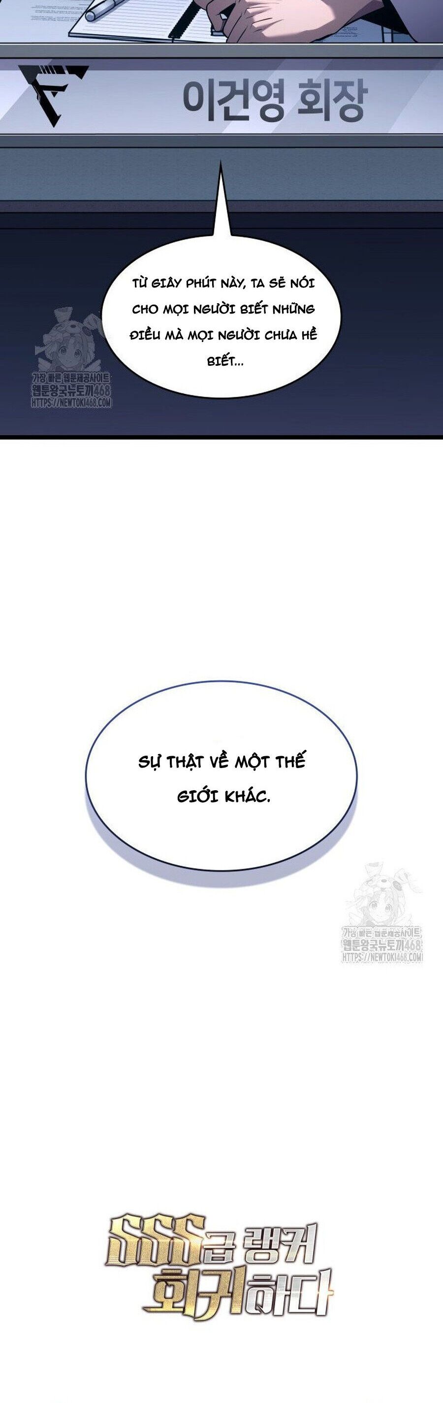 Sự Trở Lại Của Người Chơi Cấp Sss Chapter 161 - 71