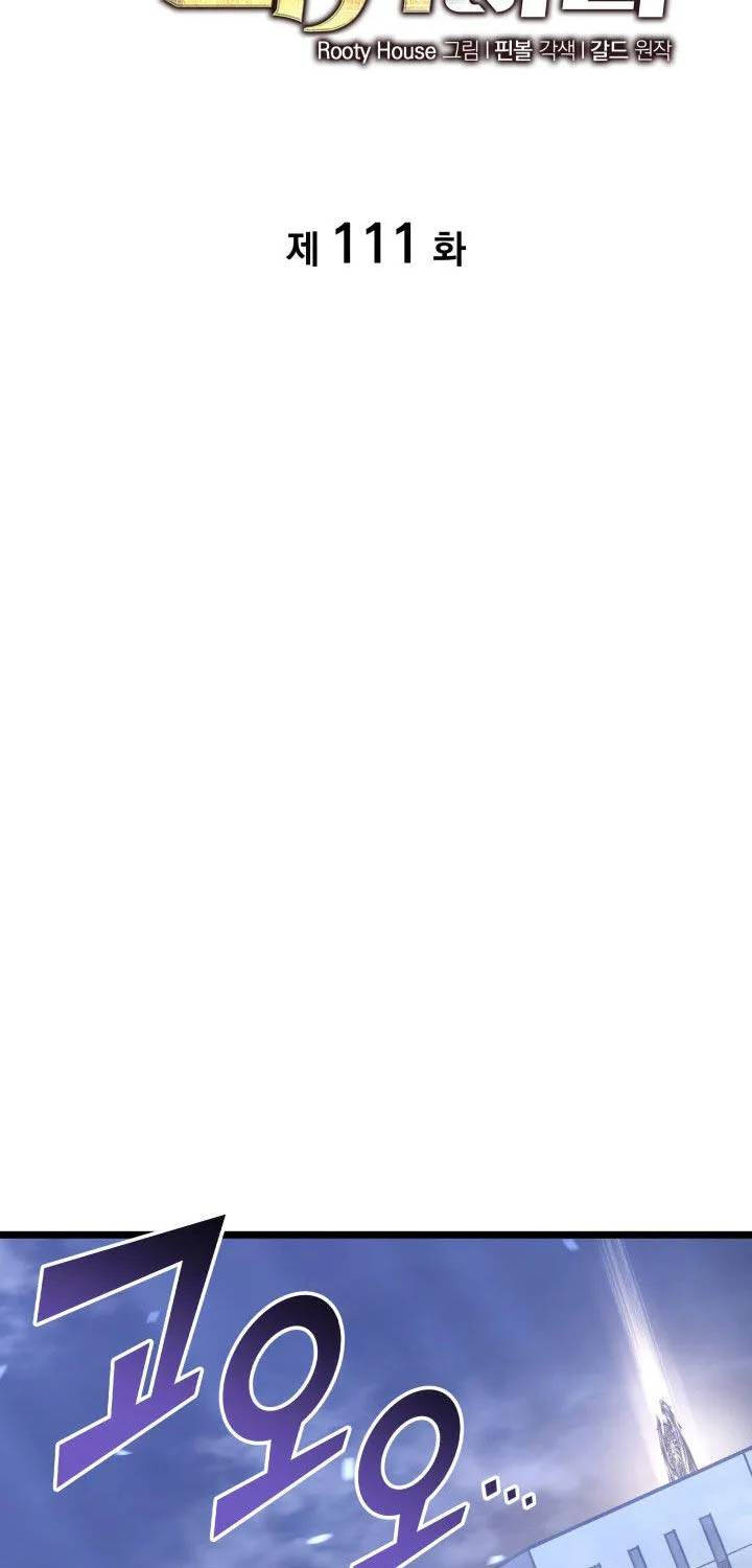 Sự Trở Lại Của Người Chơi Cấp Sss Chapter 111 - 6