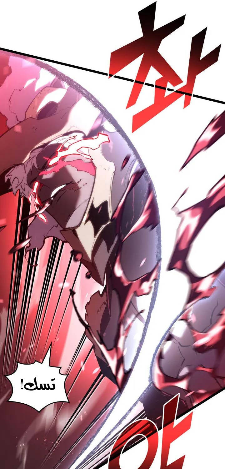 Sự Trở Lại Của Người Chơi Cấp Sss Chapter 111 - 55