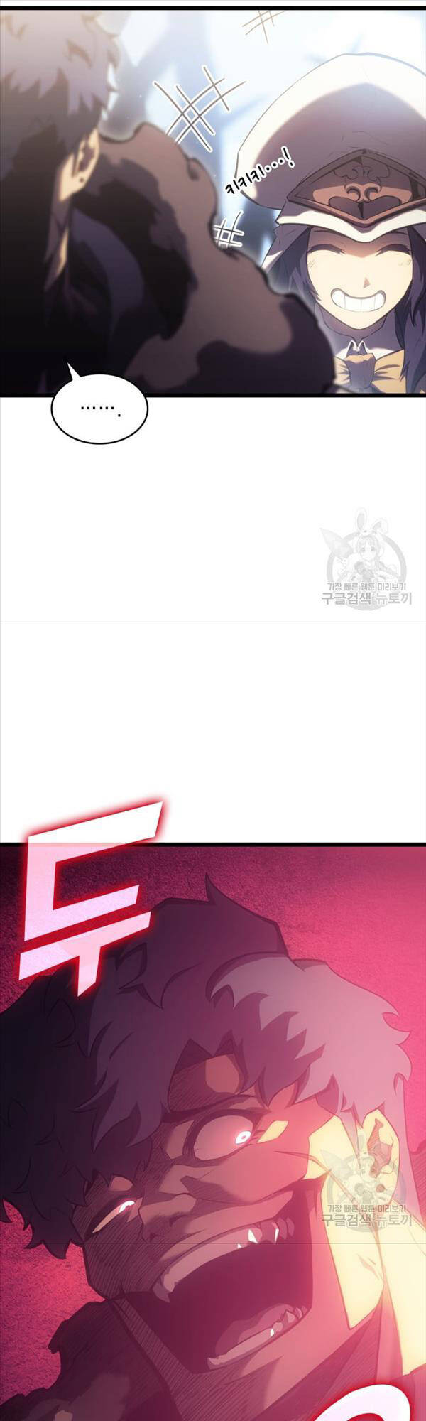 Sự Trở Lại Của Người Chơi Cấp Sss Chapter 77 - 15