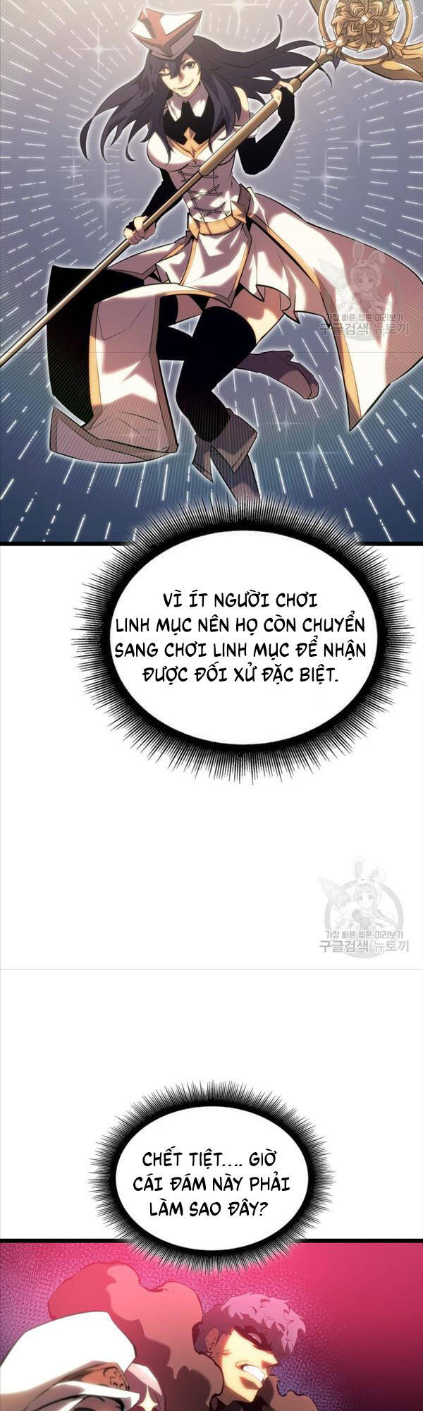 Sự Trở Lại Của Người Chơi Cấp Sss Chapter 77 - 6