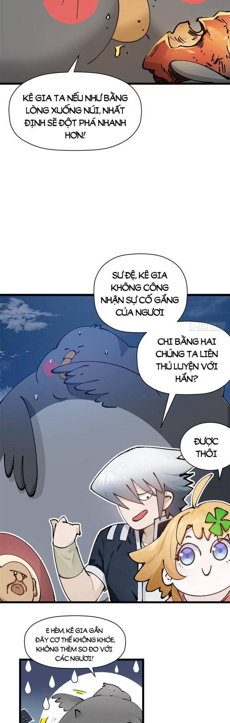 Đỉnh Cấp Khí Vận, Lặng Lẽ Tu Luyện Ngàn Năm Chapter 165 - 20