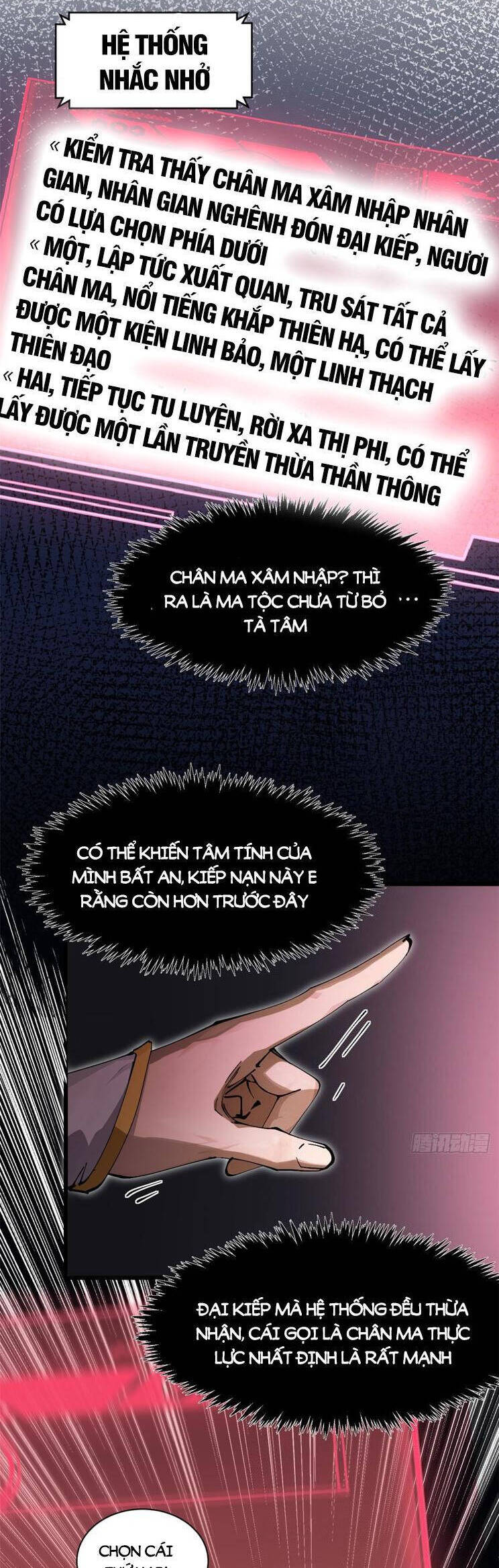 Đỉnh Cấp Khí Vận, Lặng Lẽ Tu Luyện Ngàn Năm Chapter 169 - 17