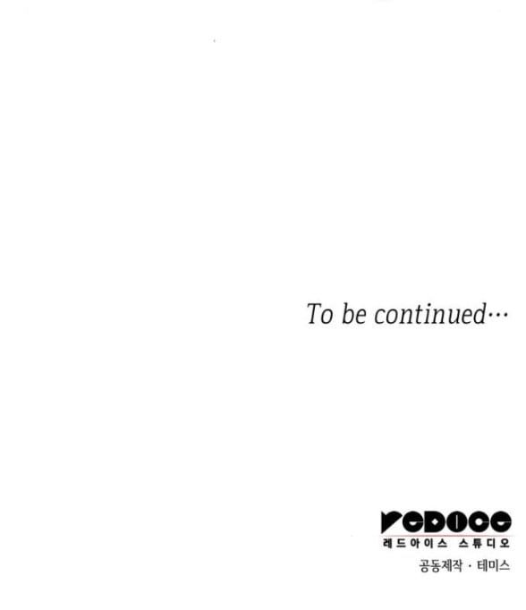 Chị Gái À, Kiếp Này Em Chính Là Nữ Hoàng Chapter 11.5 - 49