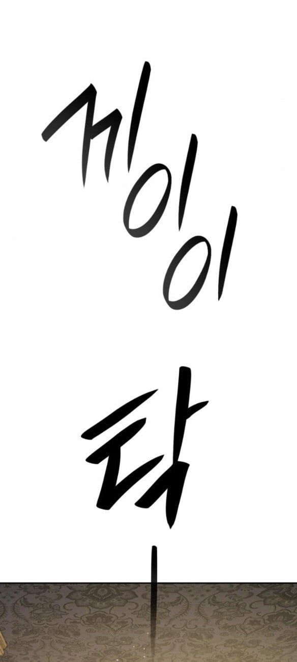 Chị Gái À, Kiếp Này Em Chính Là Nữ Hoàng Chapter 3.5 - 10