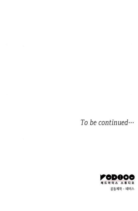 Chị Gái À, Kiếp Này Em Chính Là Nữ Hoàng Chapter 52.4 - 111