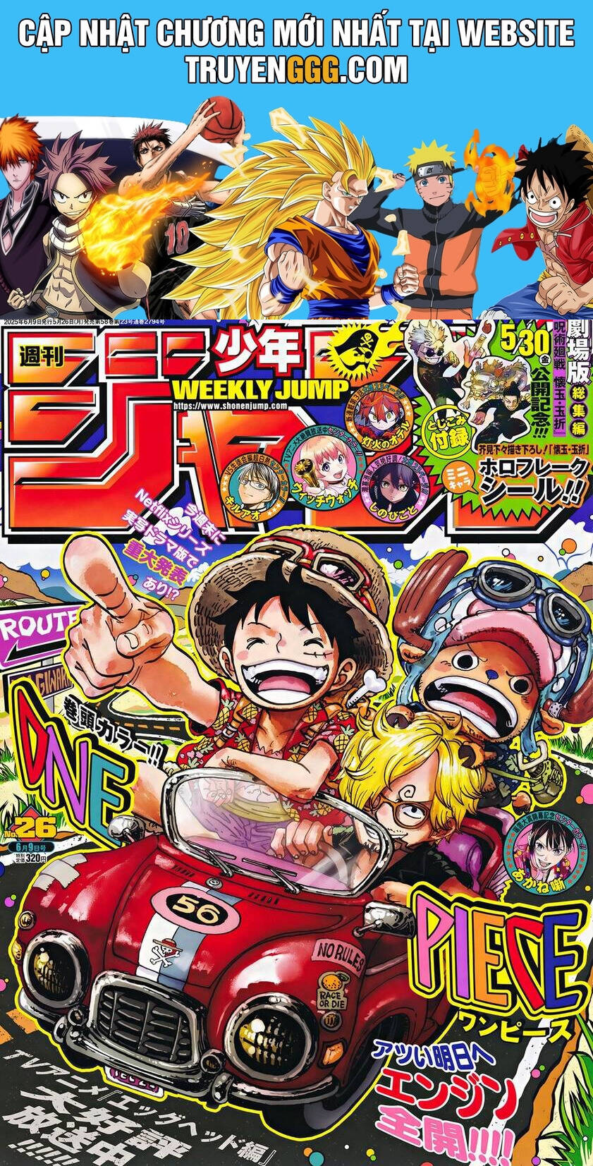 One Piece Chapter 1149 - 1