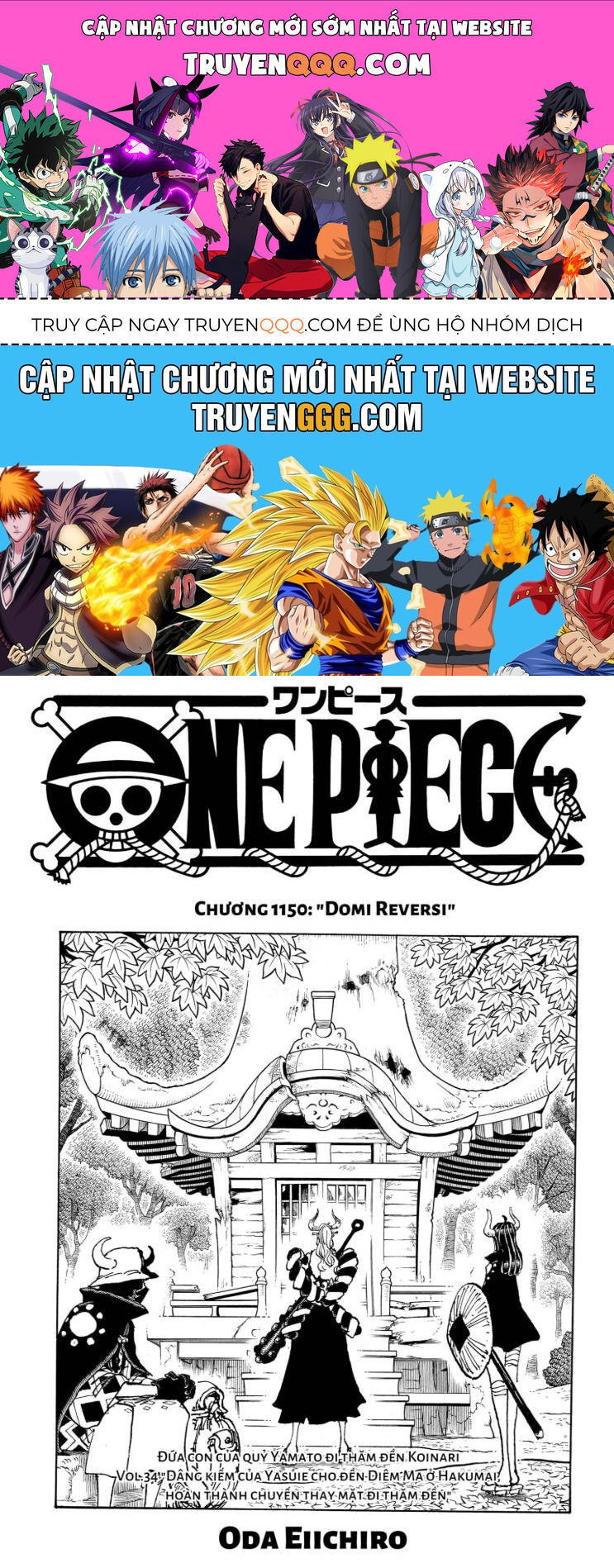 One Piece Chapter 1150 - 1