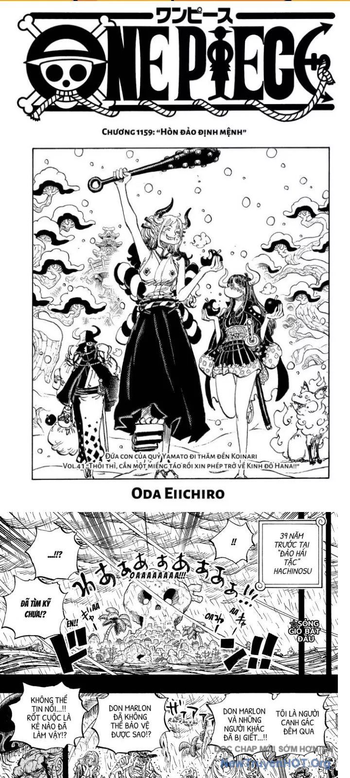 One Piece Chapter 1159.5 - 2