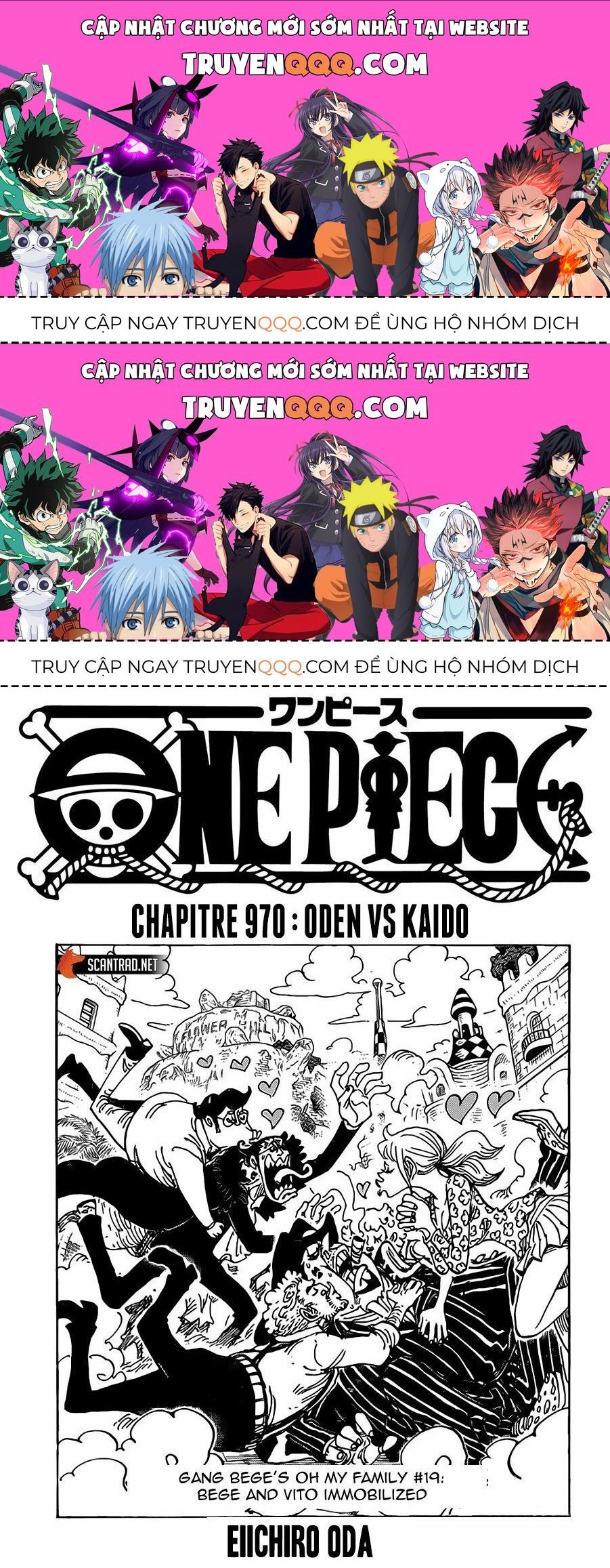 One Piece Chapter 970.5 - 1