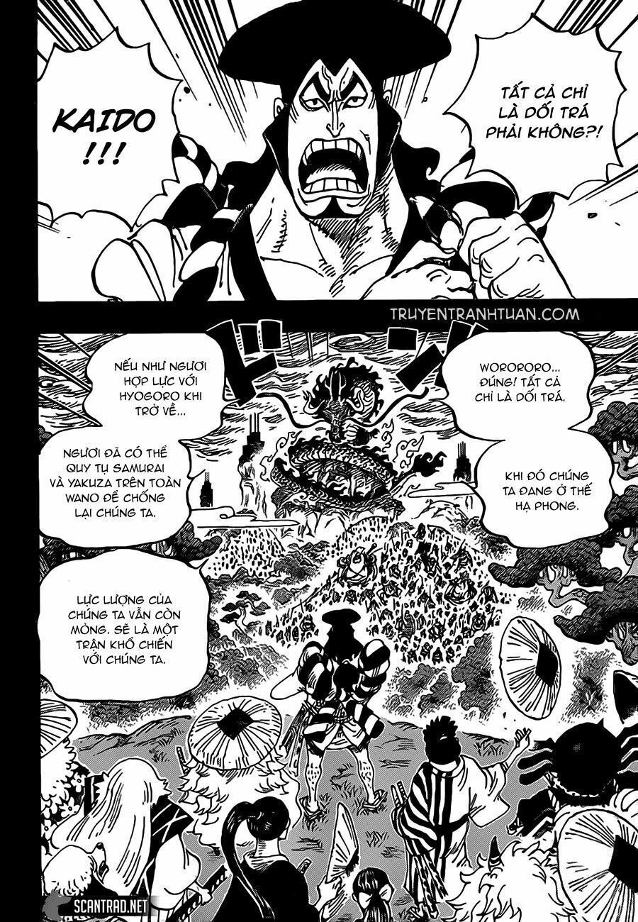 One Piece Chapter 971.5 - 4