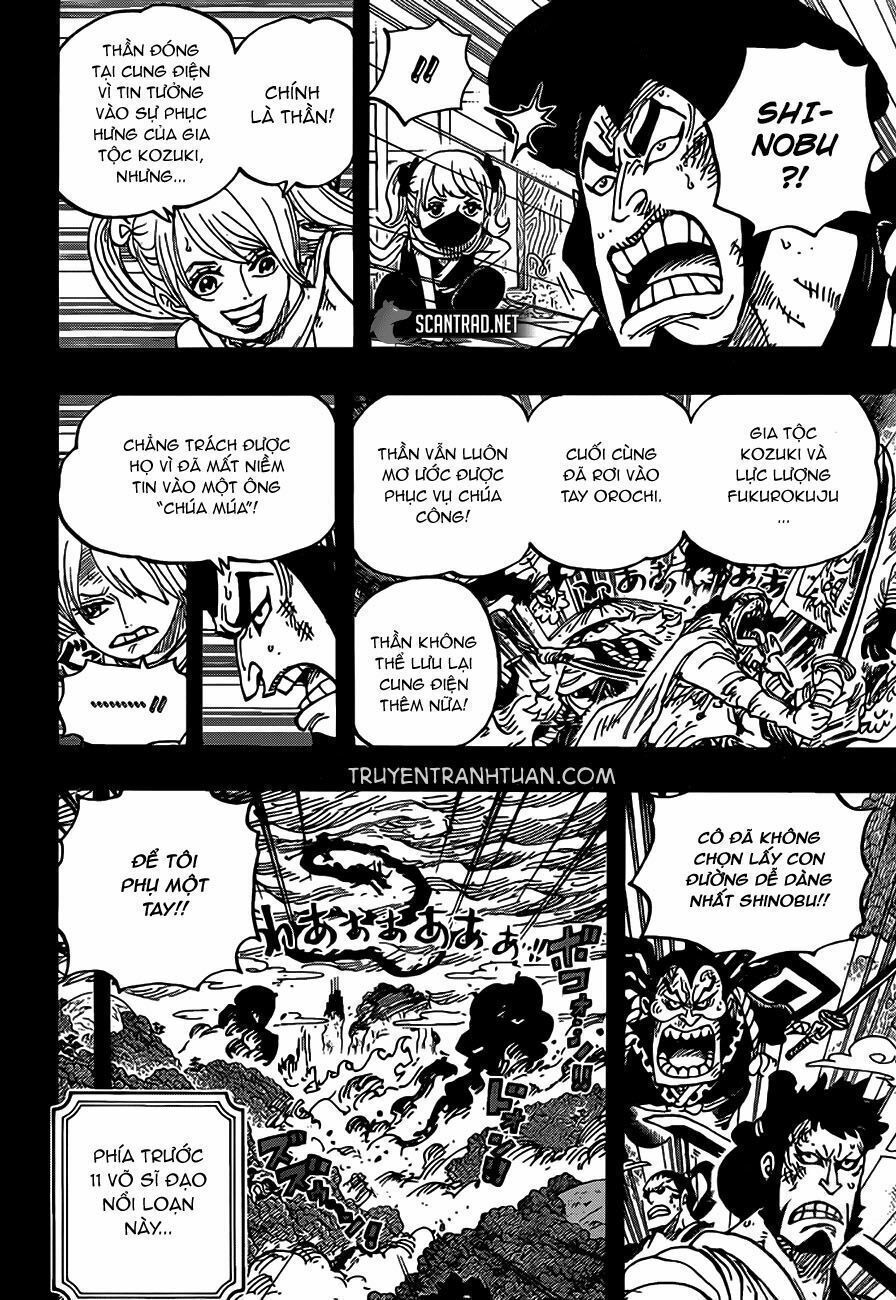 One Piece Chapter 971.5 - 8