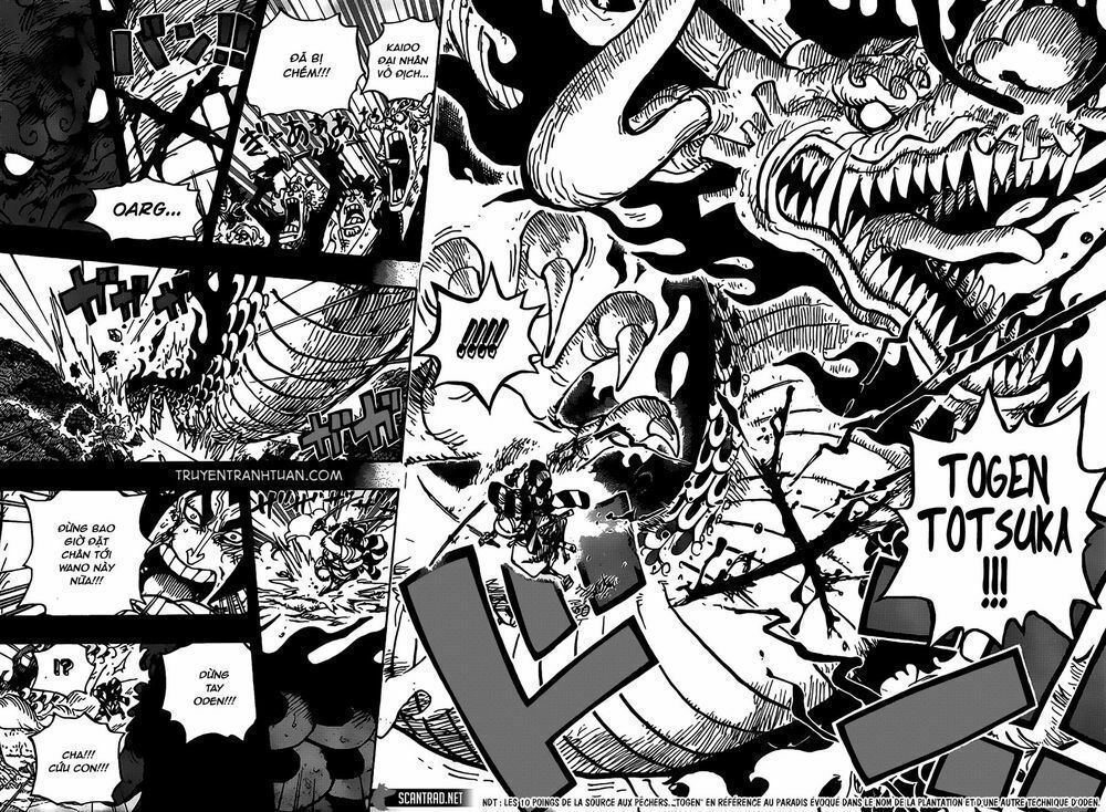 One Piece Chapter 971.5 - 10