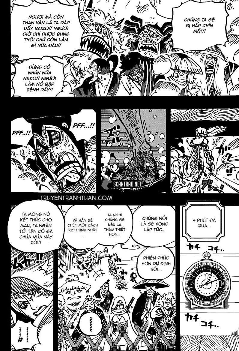 One Piece Chapter 971.6 - 11