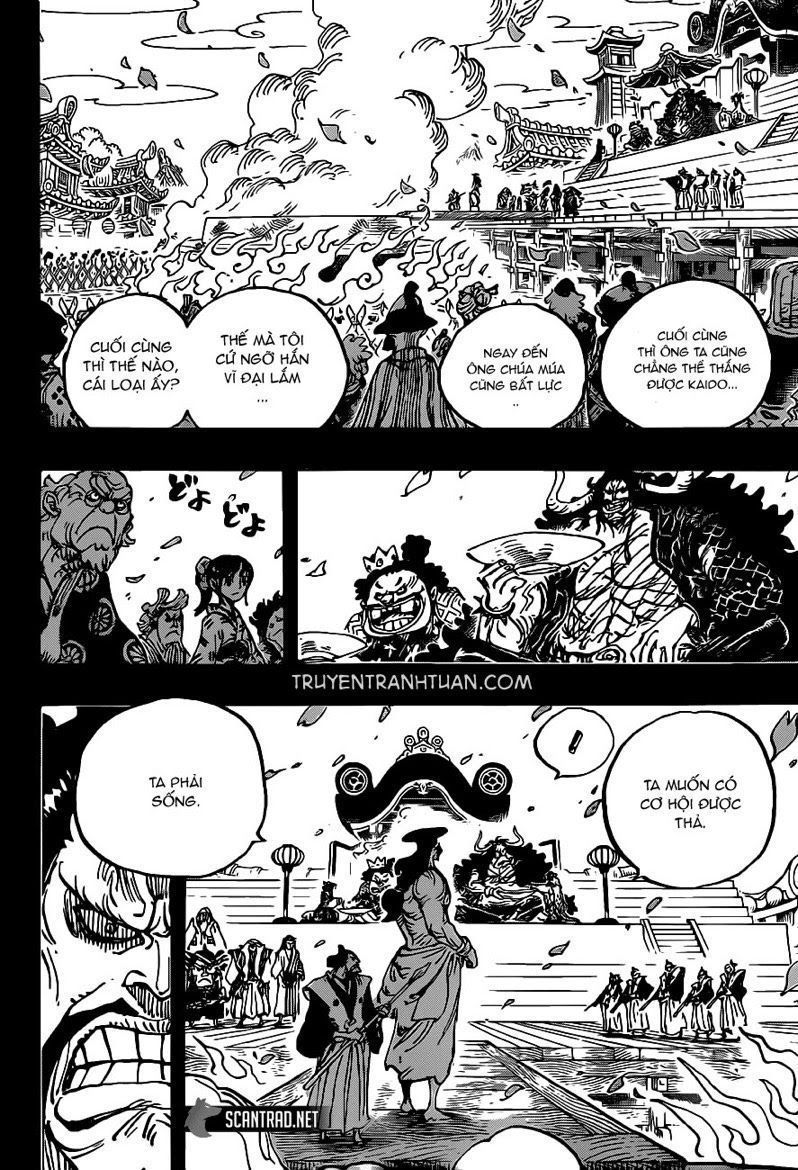 One Piece Chapter 971.6 - 4