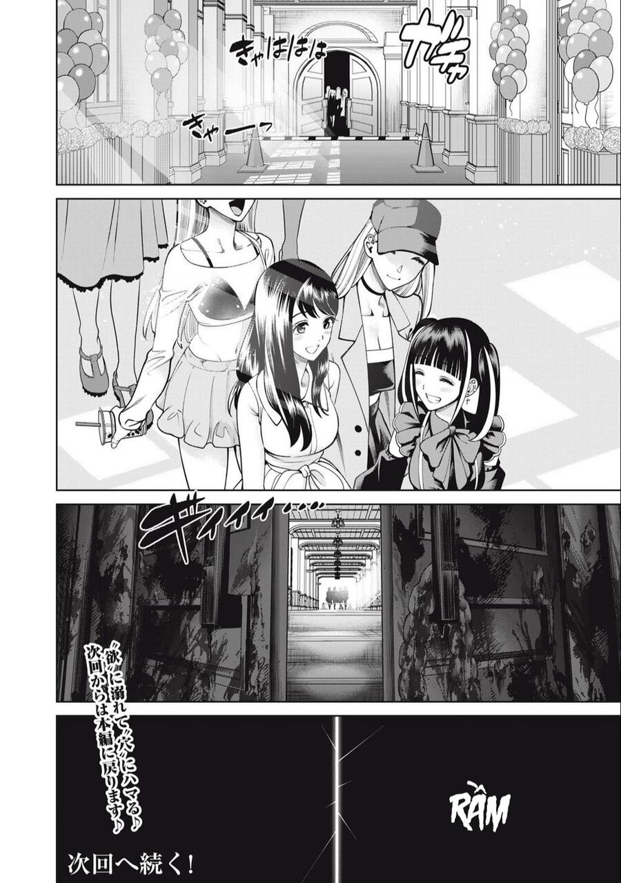 Đại Học Kinh Hoàng Chapter 52 - 20