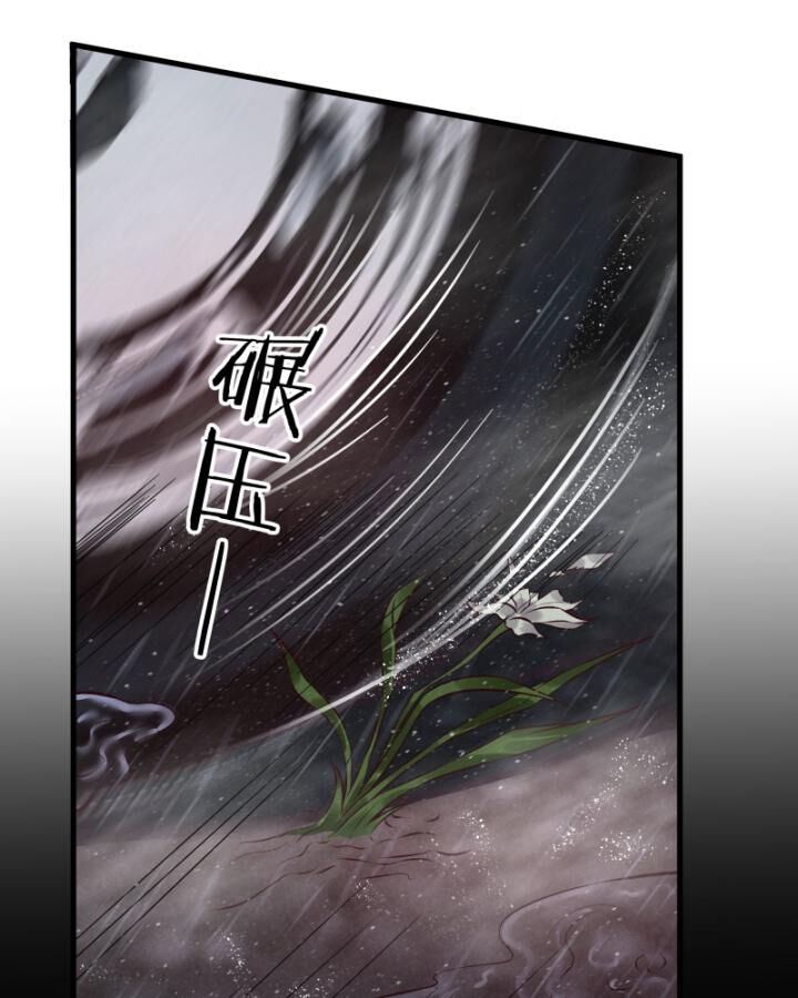 Từ Hồng Nguyệt Khai Thủy Chapter 157 - 38