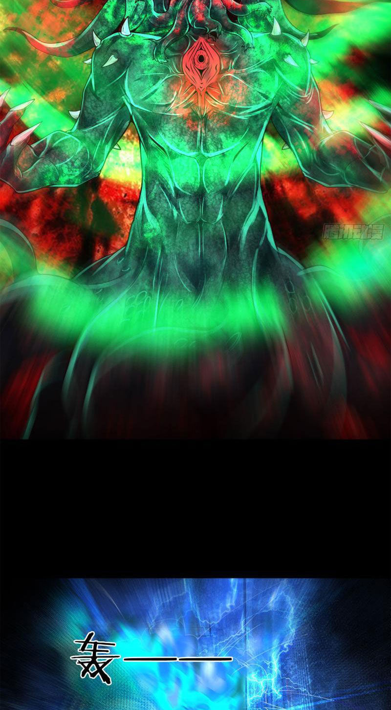 Từ Hồng Nguyệt Khai Thủy Chapter 184 - 29