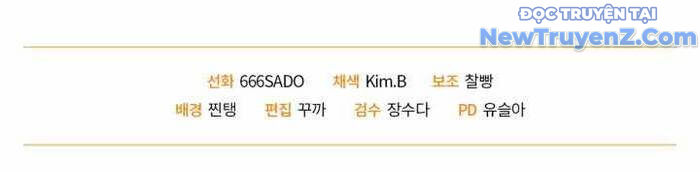 Giả Vờ Làm Kẻ Vô Dụng Ở Học Đường Chapter 109 - 126