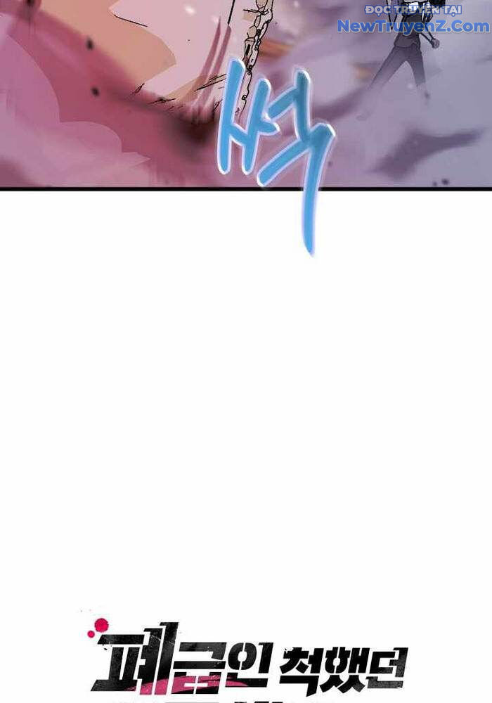 Giả Vờ Làm Kẻ Vô Dụng Ở Học Đường Chapter 109 - 54