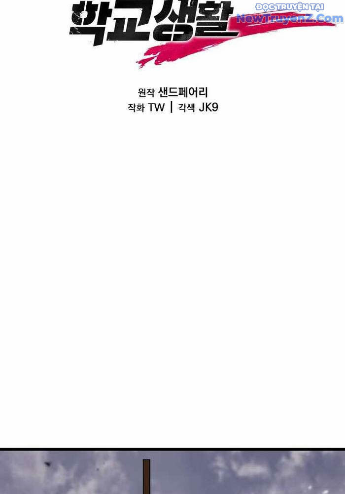 Giả Vờ Làm Kẻ Vô Dụng Ở Học Đường Chapter 109 - 55