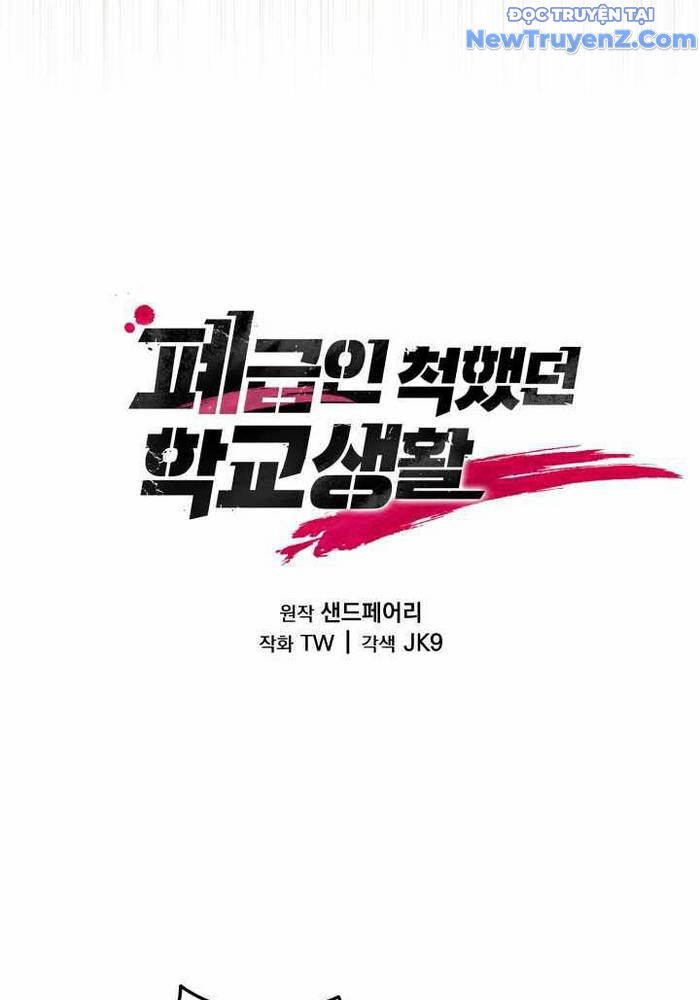 Giả Vờ Làm Kẻ Vô Dụng Ở Học Đường Chapter 110 - 74