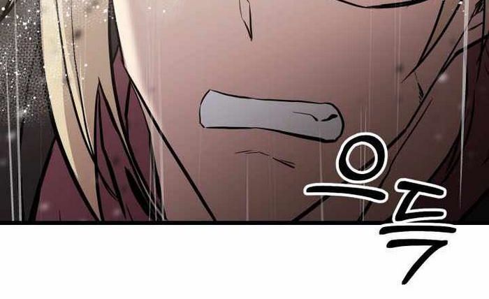 Giả Vờ Làm Kẻ Vô Dụng Ở Học Đường Chapter 112 - 12