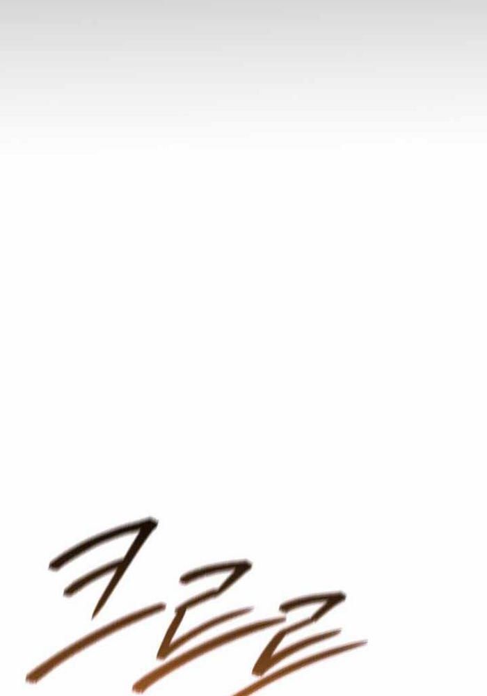 Giả Vờ Làm Kẻ Vô Dụng Ở Học Đường Chapter 113 - 106