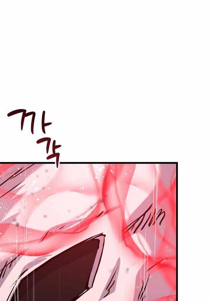 Giả Vờ Làm Kẻ Vô Dụng Ở Học Đường Chapter 113 - 170