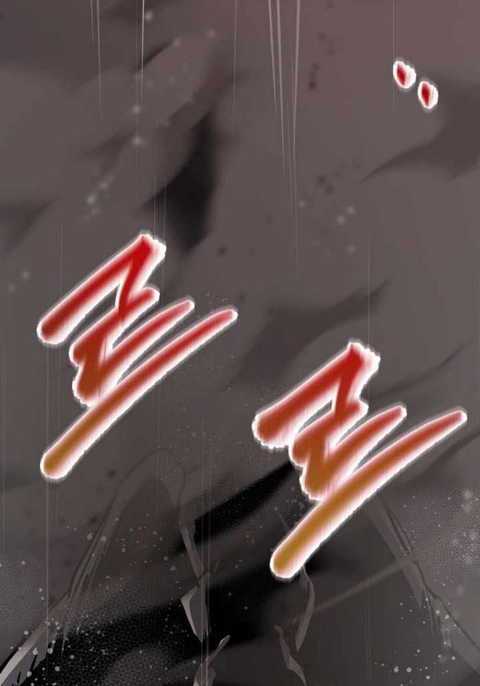 Giả Vờ Làm Kẻ Vô Dụng Ở Học Đường Chapter 113 - 37