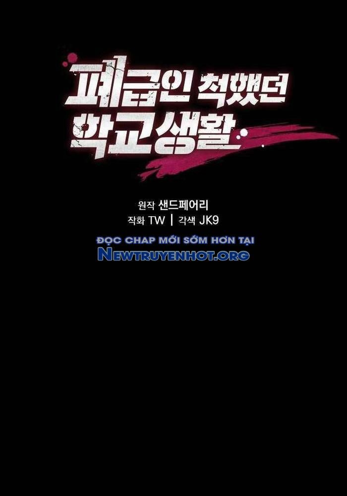 Giả Vờ Làm Kẻ Vô Dụng Ở Học Đường Chapter 116 - 84